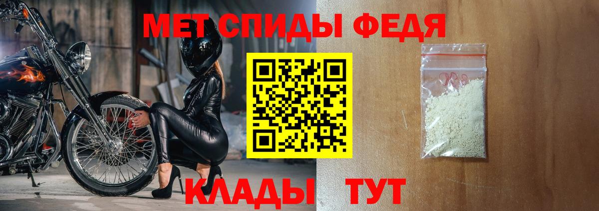 Лосино-Петровский  АМФЕТАМИН  Вход с VPN  АМФ Розовый 