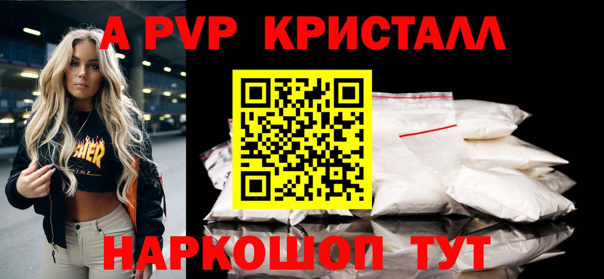 Бутират Лосино-Петровский