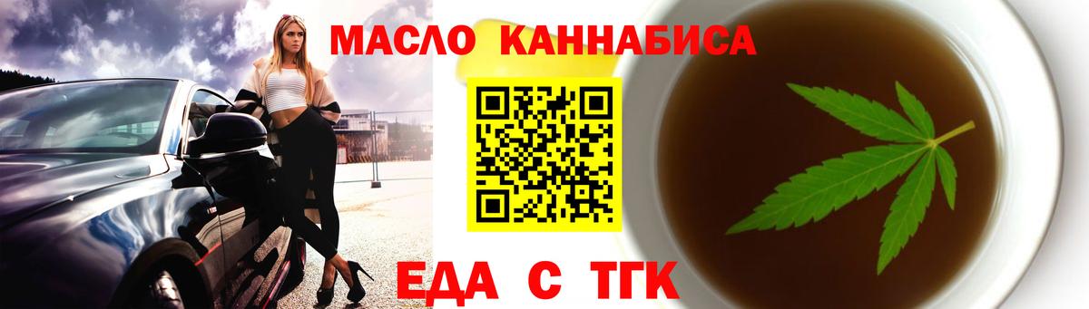 Cannafood конопля  Вход с VPN  Лосино-Петровский 