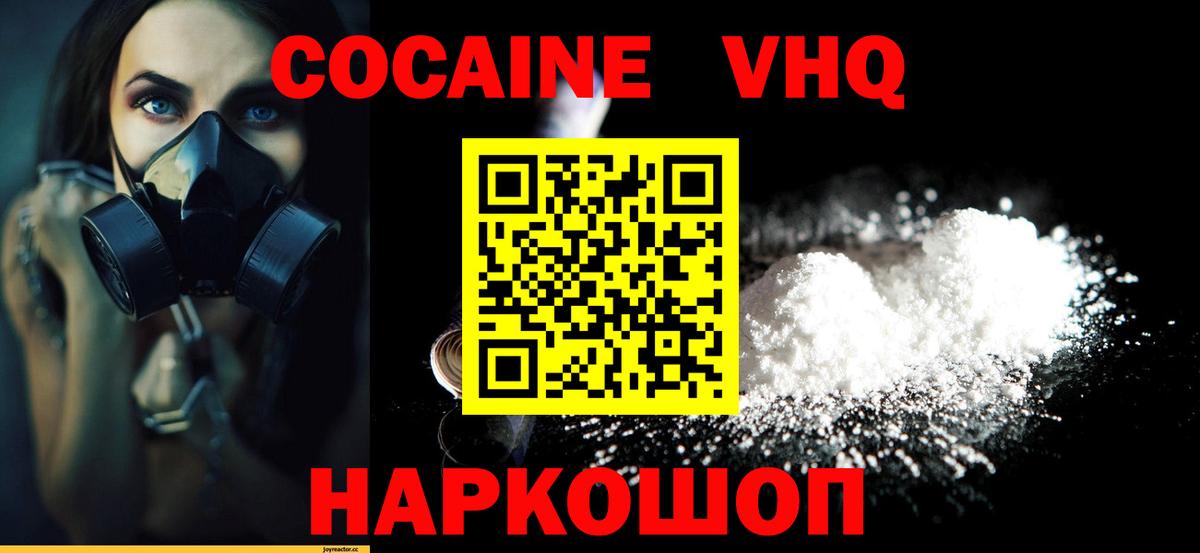 Кокаин Боливия Лосино-Петровский
