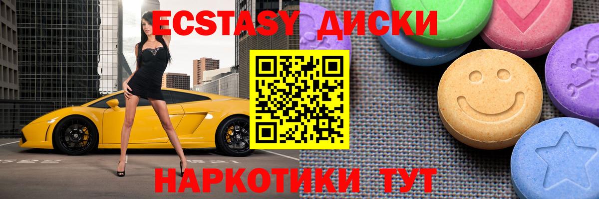 ЭКСТАЗИ DUBAI Лосино-Петровский