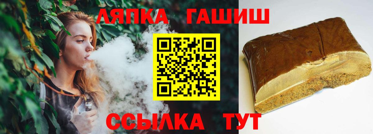 Гашиш VHQ  Гашиш гашик  Лосино-Петровский  Гашиш  купить наркоту  Вход с VPN 