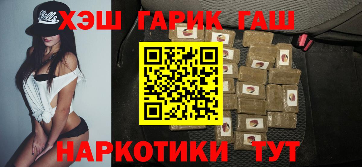 Лосино-Петровский  Меф МЯУ МЯУ кристаллы  КОКАИН  Вход с VPN  LSD-25  ГАШ  Купить наркотик 