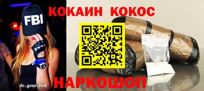 ешки Тулун