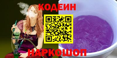 мяу мяу кристалл Туймазы