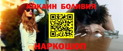 мяу мяу кристалл Туймазы