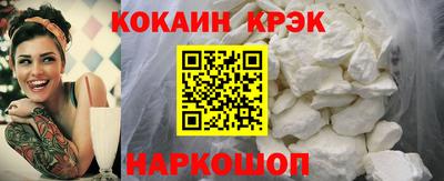мяу мяу кристалл Туймазы