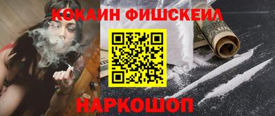 мяу мяу кристалл Туймазы