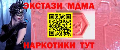 мяу мяу кристалл Туймазы