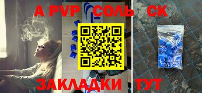 мяу мяу кристалл Туймазы