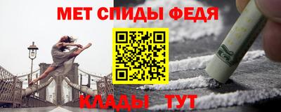 меф Тула