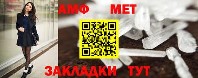 мяу мяу кристалл Туймазы
