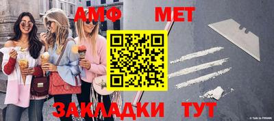 мяу мяу кристалл Туймазы