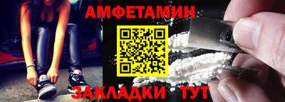 меф Тула