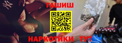 амф Уссурийск