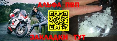 меф Тула