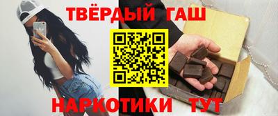 винт Усть-Джегута