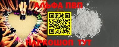 мяу мяу кристалл Туймазы