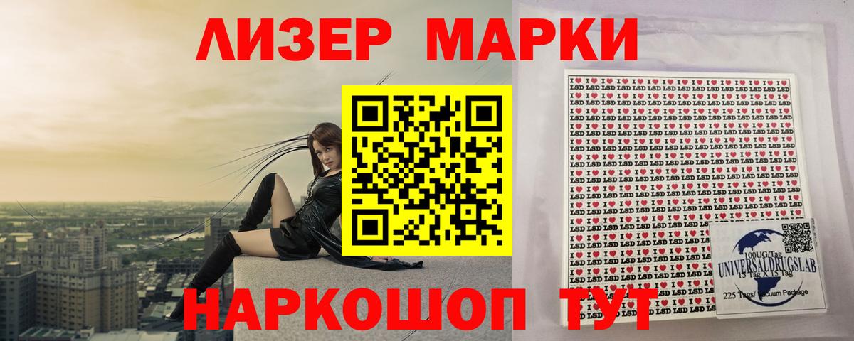 Лсд 25 экстази ecstasy Лосино-Петровский