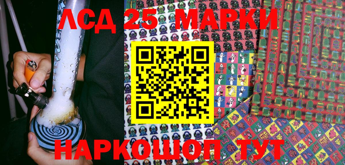 Лосино-Петровский  Наркотические марки  Вход с VPN  Наркотические марки 1,5мг 
