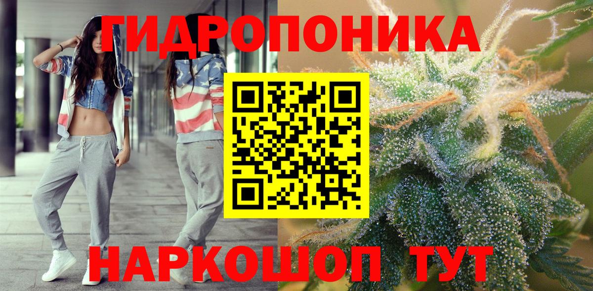 Марихуана AK-47 Лосино-Петровский