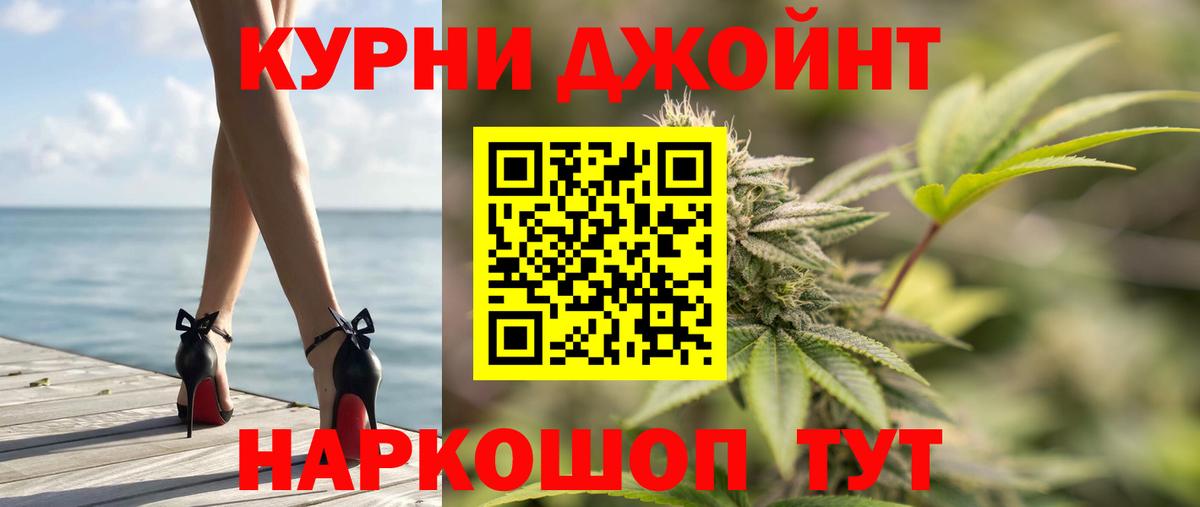 Бошки Шишки индика  Каннабис MAZAR  Лосино-Петровский  Шишки марихуана VHQ  Вход с VPN 